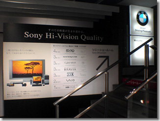 sony_buld01.jpg