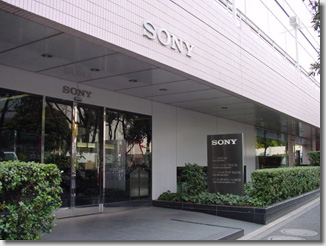 sony01.jpg