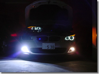 HID Fog Lamp