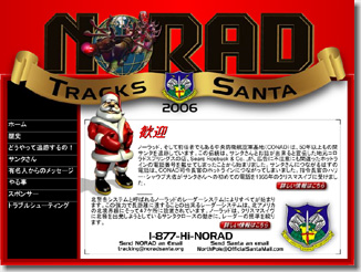 NORAD Tracks Santa 2006