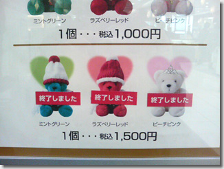 Christmas Teddy Bear