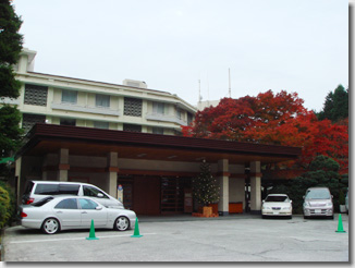 Hakone Kowaki-en