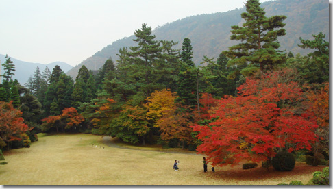 Hakone Kowaki-en