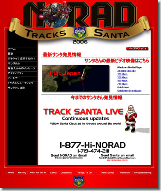 NORAD Tracks Santa 2006