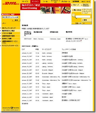 DHL Tracking Report