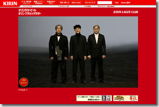 YMO RYDEEN 79/07