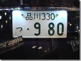 Tokyo Special Import-Car Show 2007