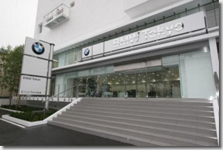 bmw_service01.jpg