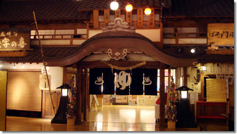 Ooedo Onsen