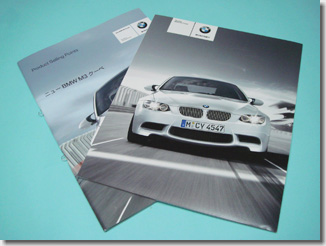 New M3（E92） Catalog