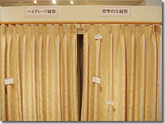Highgrade Curtain