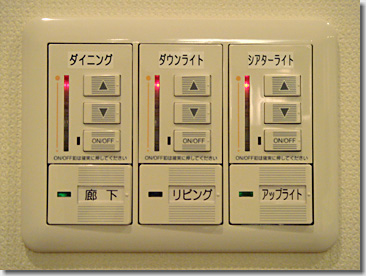 Light Control