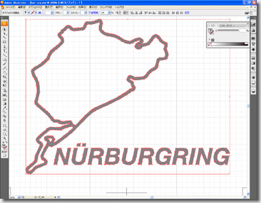 Nurburgring Sticker