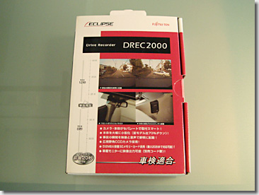 Drive Recorder DREC2000