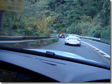 Hakone-Shindo