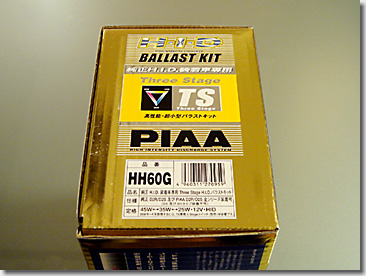 PIAA Three Stage HID HH60G