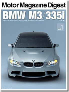 Motor Magazine Digest BMW M3 / 335i