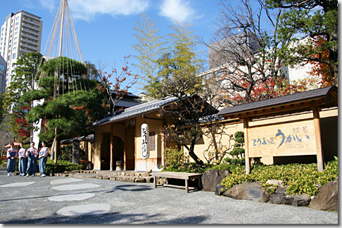 Ukai-Tei