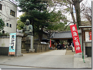 Shinagawa Temple