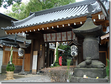 Shinagawa Temple