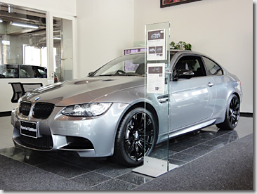 M3 Coupe Special Edition