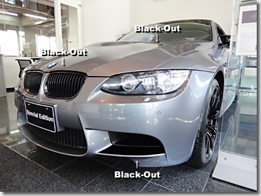 M3 Coupe Special Edition