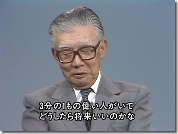 Sony Spirit