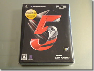 Gran Turismo 5 Limited Edition