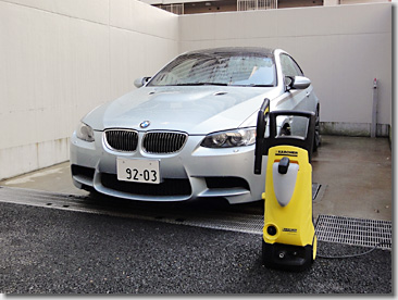 Car Washing by KARCHER