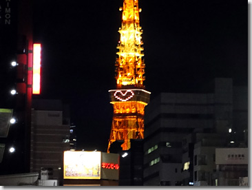 Tokyo Tower Christmas Version