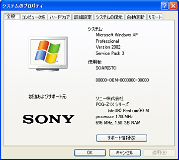 harddisk03.jpg