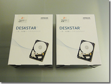 deskstar01.jpg