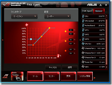 fan-xpert02.jpg