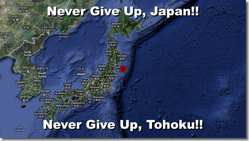 tohoku01.jpg