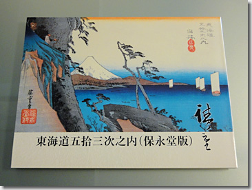 hiroshige06.jpg