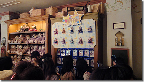 disneysea05.jpg