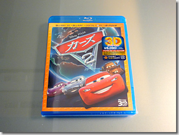 cars2-01.jpg