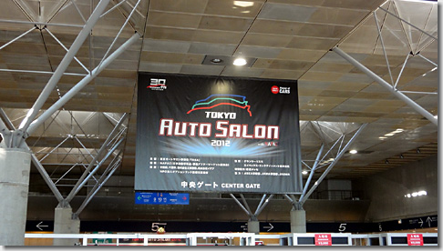 auto-salon01.jpg