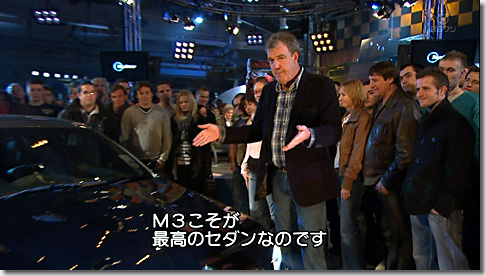 topgear08.jpg