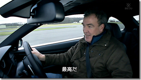 topgear09.jpg