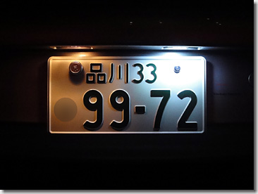 LED License Plate Lamp for Porsche