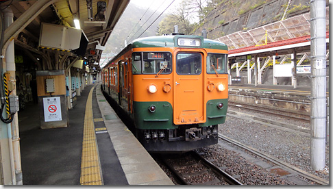 Minakami Onsen