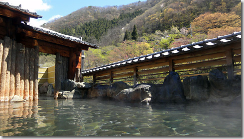 Minakami Onsen