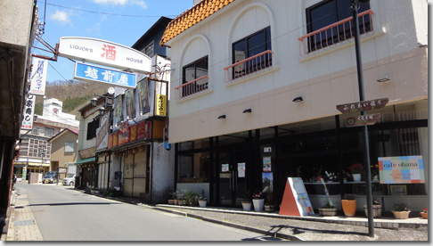 Minakami Onsen