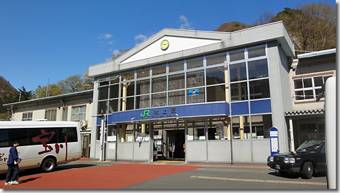 Minakami Onsen