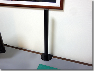 Monitor Arm