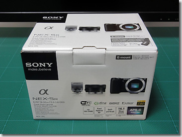 Sony NEX-5R