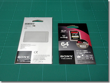 Sony NEX-5R
