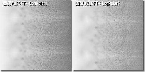 OpenCV, RIPOC, Rotation Invariant Phase Only Correlation