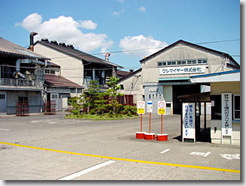 BBS Japan Factory at Toyama